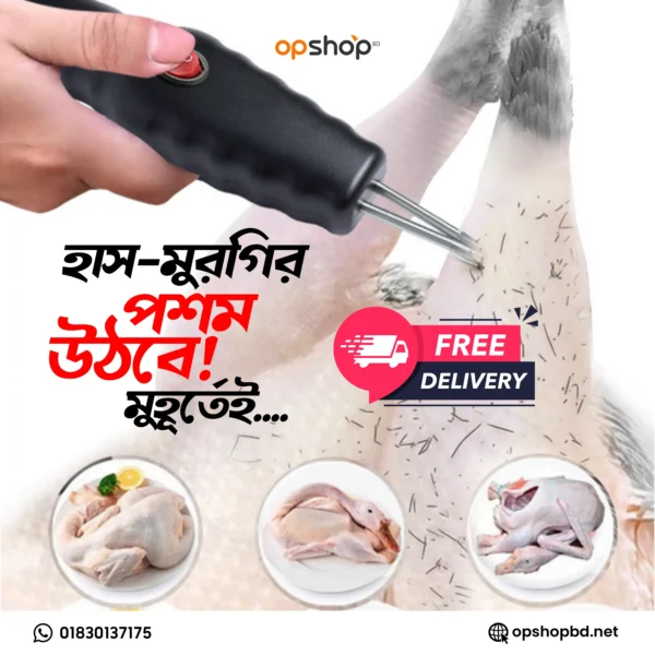 Rechargeable electric Poultry Plucker - 90 Days Warranty - ORIGINAL CHINA