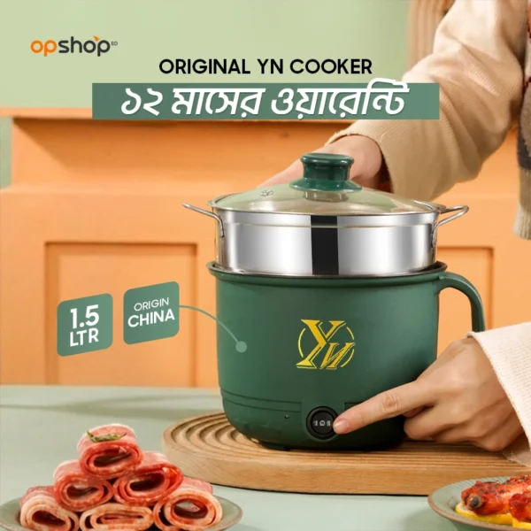 YN Electric Cooker – 18cm - ORIGINAL - 1.5 LTR - 12 Month Warranty